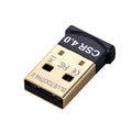 Astrum Wireless Bluetooth Receiver Dongle - BT040